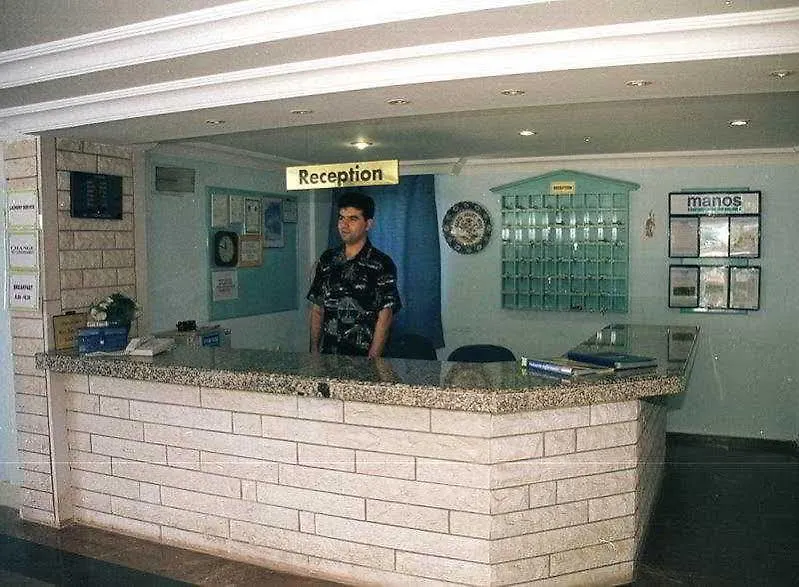 Baris Apart Hotel Marmaris
